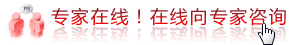 诊断白癜风必须了解白斑症状特点